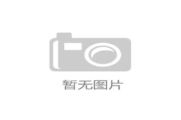 西班牙美加墨世界杯战术格局与冠军前景深度分析及各强队对比趋势预测